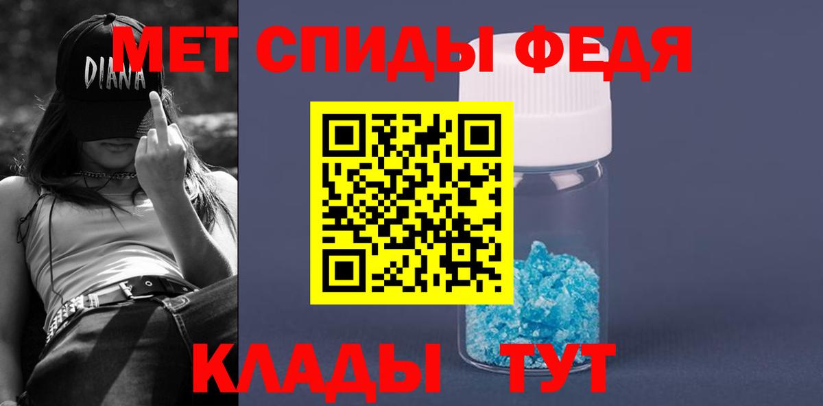 АМФЕТАМИН  Амфетамин VHQ  Вход с VPN  Борзя  Амфетамин 