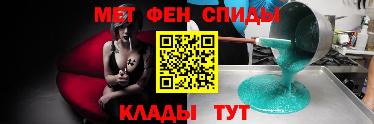 АМФ 97% Борзя