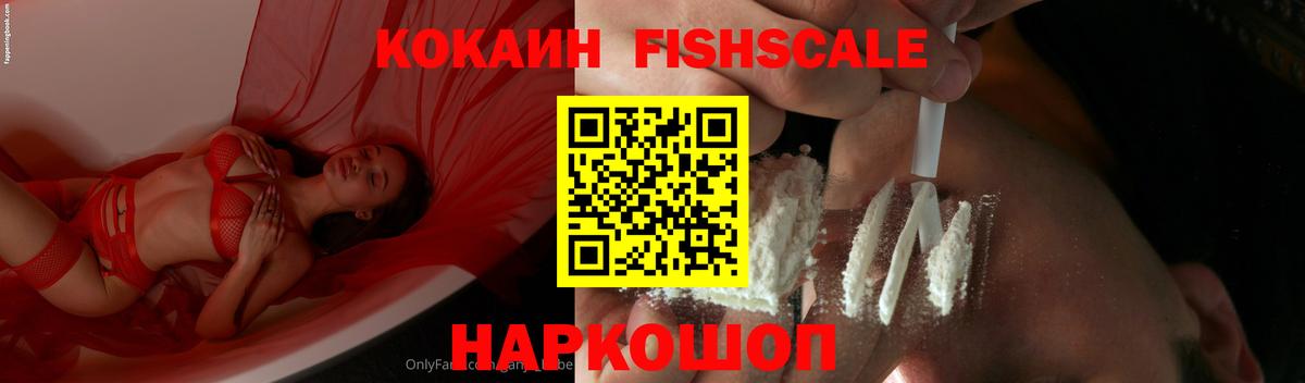 Борзя  Cocaine VHQ  Cocaine 98%  Вход с VPN 