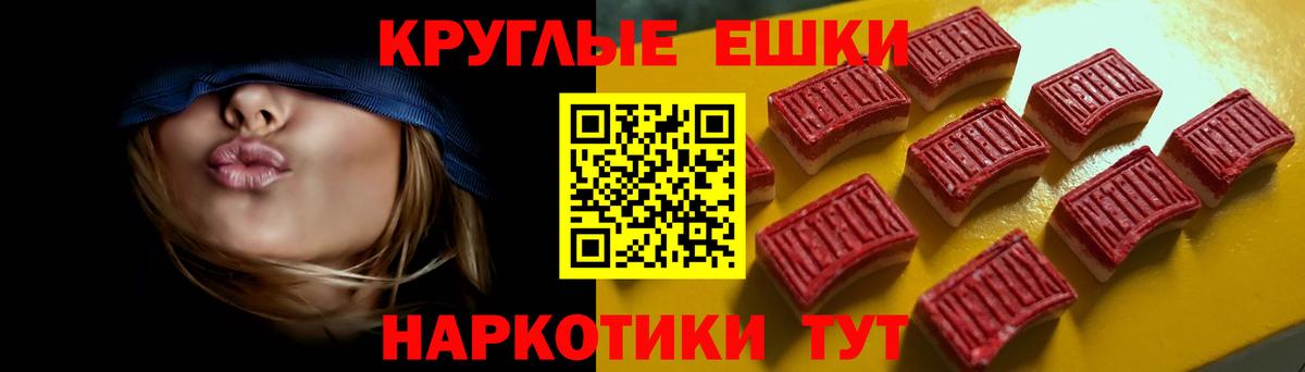 Экстази VHQ  Вход с VPN  ЭКСТАЗИ  Экстази 300 mg  Борзя 