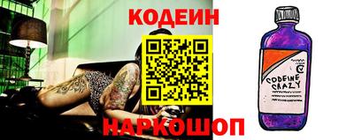 винт Апшеронск