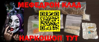 винт Апшеронск
