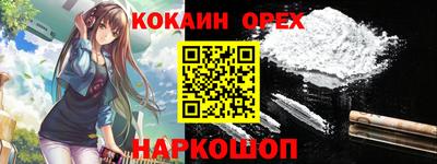 спиды Аргун