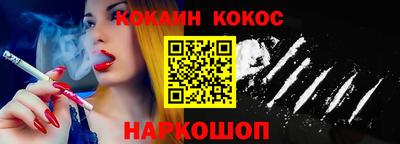 винт Апшеронск