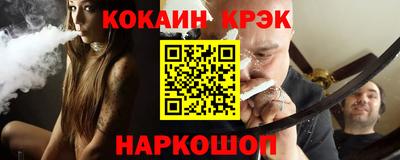 винт Апшеронск