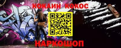 винт Гусиноозёрск