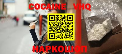 спиды Аргун