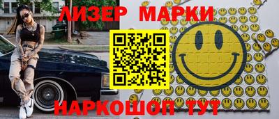 винт Апшеронск