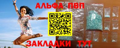 спиды Аргун