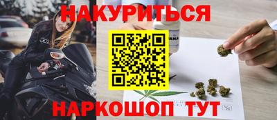 винт Апшеронск