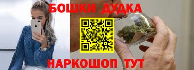 винт Апшеронск