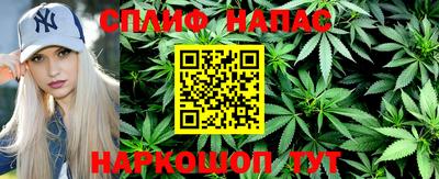 винт Апшеронск