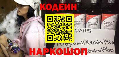 винт Апшеронск