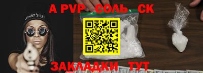 спиды Аргун