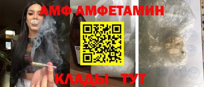 спиды Аргун