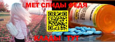 спиды Аргун