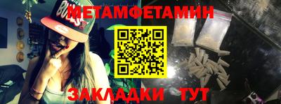 винт Апшеронск