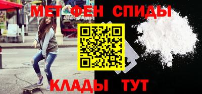 винт Апшеронск