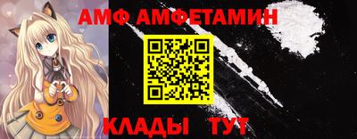 стафф Гусь-Хрустальный