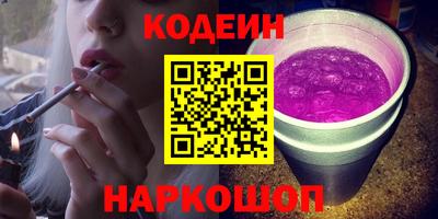 спиды Аргун