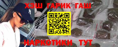 спиды Аргун