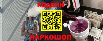 спиды Аргун