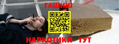 винт Апшеронск