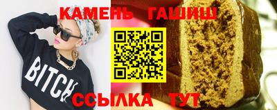 винт Апшеронск
