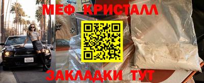 спиды Аргун
