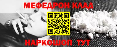 винт Апшеронск