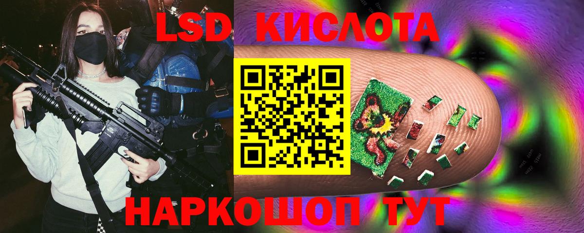 Борзя  Лсд 25 экстази ecstasy  Вход с VPN  mega рабочий сайт  Лсд 25 экстази ecstasy 