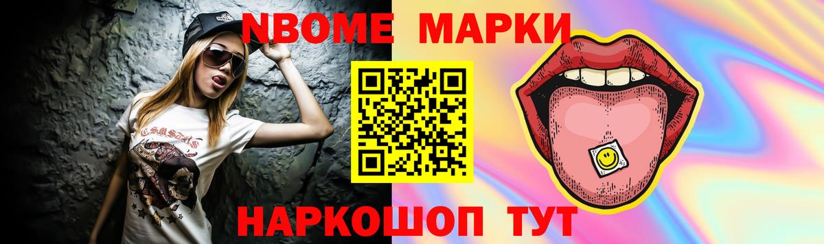 LSD-25 экстази ecstasy Борзя