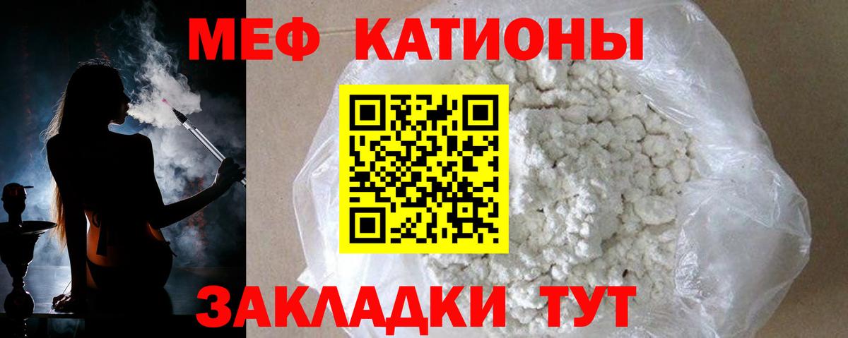 МЕФ кристаллы Борзя