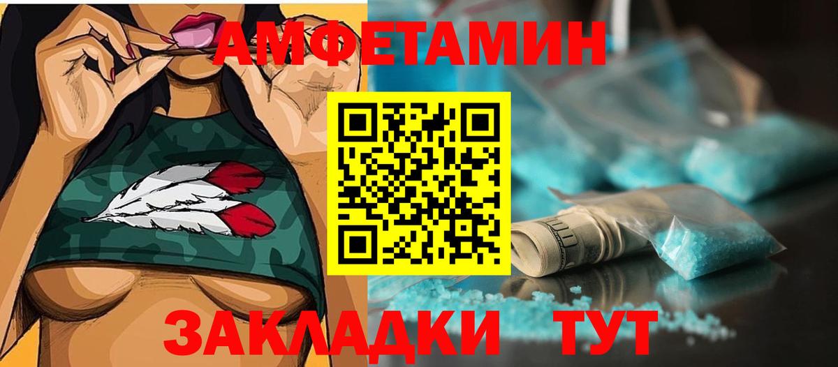 Первитин мет Борзя