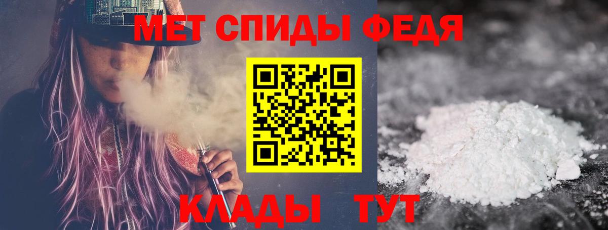Первитин мет  Вход с VPN  Борзя 