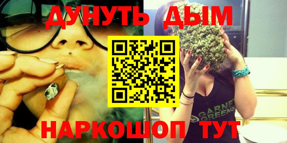 Борзя  Кетамин  Экстази  LSD-25  Вход с VPN  Меф МЯУ МЯУ кристаллы  МАРИХУАНА  Бошки Шишки  Метамфетамин  НБОМе  Кокаин  Alpha PVP СК кристаллы  MDMA 