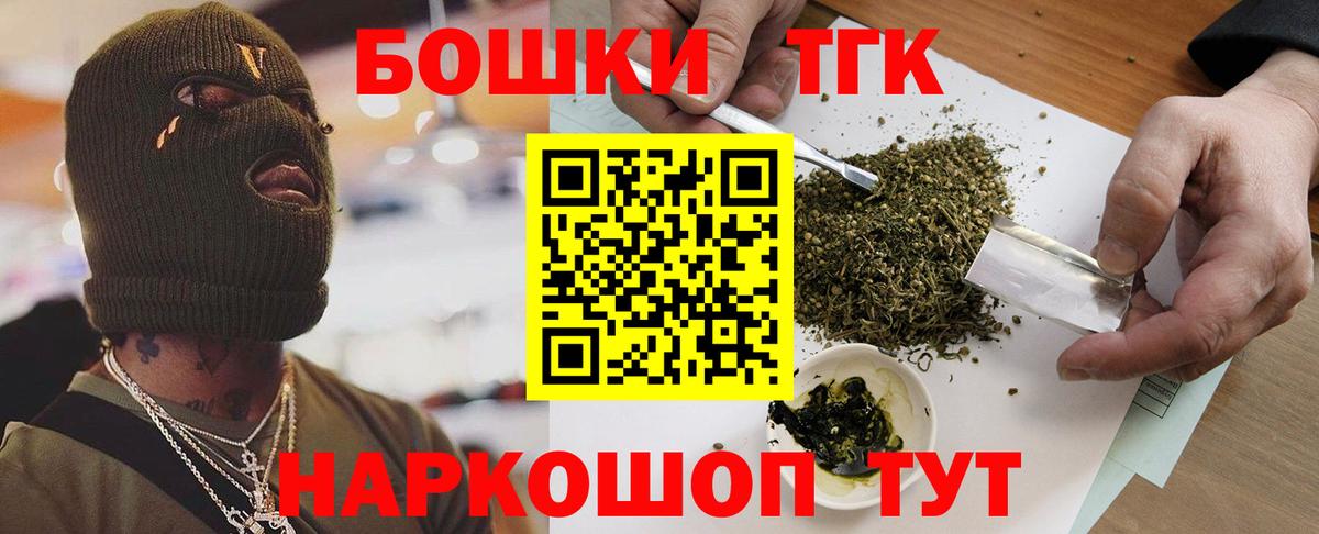 Борзя  Бошки марихуана ГИДРОПОН  Вход с VPN  МАРИХУАНА ГИДРОПОН  Марихуана SATIVA & INDICA 